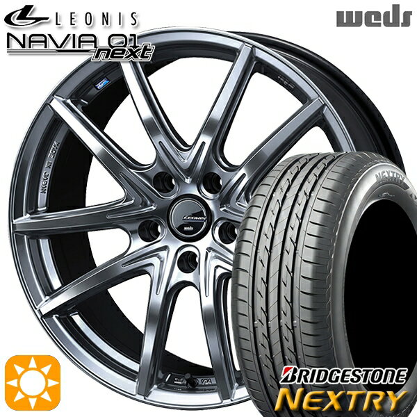 【取付対象】リーフ ノア 205/55R16 91V ブリヂストン ネクストリー Weds ウェッズ レオニス ナヴィア01next HSB (ハイパーシルバーブラック) 16インチ 6.5J 5H114.3 サマータイヤホイールセット