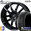 インプレッサXV フォレスター 225/55R17 101Y XL ミシュラン クロスクライメート2 Weds ウェッズ レオニス ナヴィア01next PBK（プレミアムブラック） 17インチ 7.0J 5H100 オールシーズンタイヤホイールセット