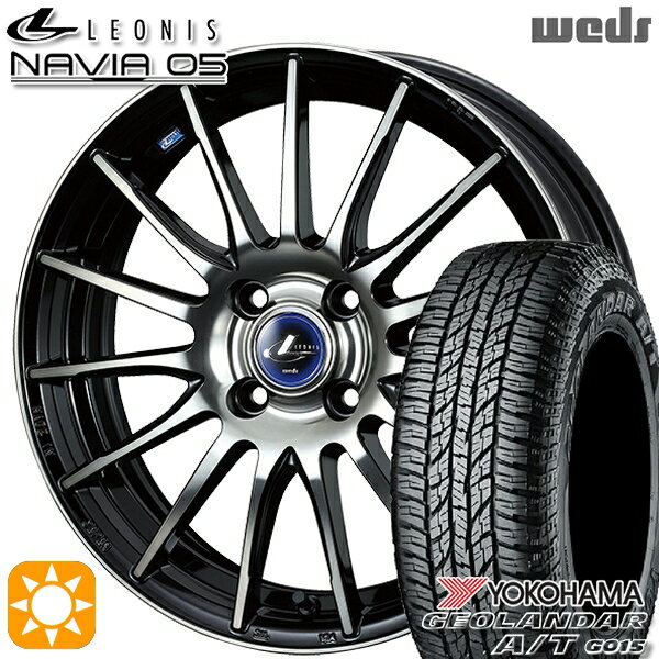 【取付対象】ライズ ロッキー 215/65R16 98H ヨコハマ ジオランダーA/T G015 Weds ウェッズ レオニス ナヴィア05 BPB (ブラック ミラーカット ブラッククリアー) 16インチ 6.0J 4H100 サマータイヤホイールセット