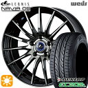 【取付対象】195/65R15 91S ダンロップ エナセーブ EC202L Weds ウェッズ レオニス ナヴィア05 BPB (ブラック ミラーカット ブラッククリアー) 15インチ 6.0J 5H114.3 サマータイヤホイールセット