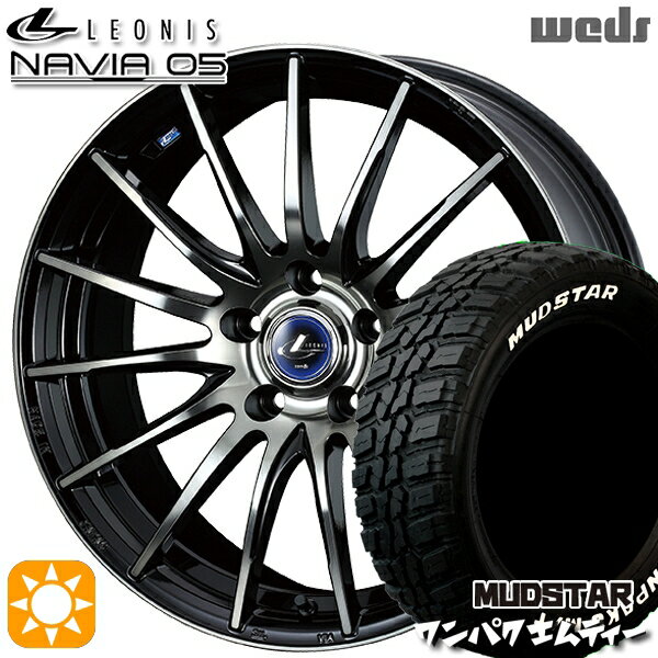 【取付対象】225/55R18 98T WL マッドスター ワンパク M/T ホワイトレター Weds ウェッズ レオニス ナヴィア05 BPB (ブラック ミラーカット ブラッククリアー) 18インチ 7.0J 5H114.3 サマータイヤホイールセット