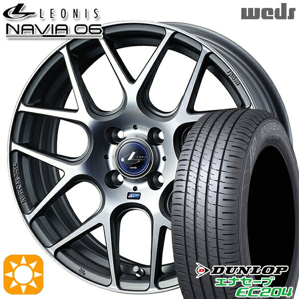 【取付対象】165/50R16 77V XL ダンロップ エナセーブ EC204 Weds ウェッズ レオニス ナヴィア06 MGMC (マットガンメタマシニングカット) 16インチ 5.0J 4H100 サマータイヤホイールセット