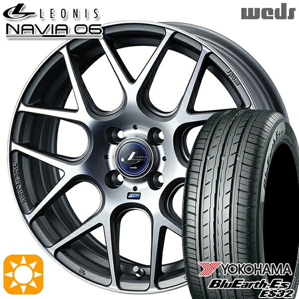 【取付対象】165/50R15 73V ヨコハマ ブルーアース ES32 Weds ウェッズ レオニス ナヴィア06 MGMC (マットガンメタマシニングカット) 15インチ 4.5J 4H100 サマータイヤホイールセット