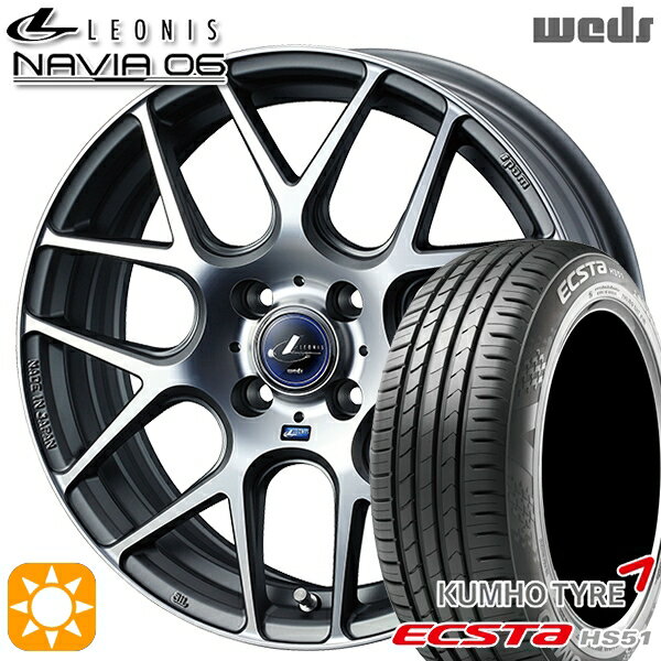 【取付対象】195/40R17 81W XL クムホ エクスタ HS51 Weds ウェッズ レオニス ナヴィア06 MGMC (マットガンメタマシニングカット) 17インチ 6.5J 4H100 サマータイヤホイールセット