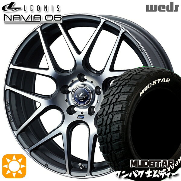 【取付対象】225/60R18 100T WL マッドスター ワンパク M/T ホワイトレター Weds ウェッズ レオニス ナヴィア06 MGMC (マットガンメタマシニングカット) 18インチ 8.0J 5H114.3 サマータイヤホイールセット