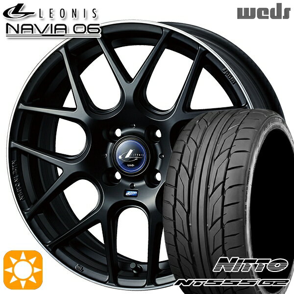 【取付対象】205/45R17 88W XL ニットー NT555 G2 Weds ウェッズ レオニス ナヴィア06 MBP (マットブラックリムポリッシュ) 17インチ 6.5J 4H100 サマータイヤホイールセット