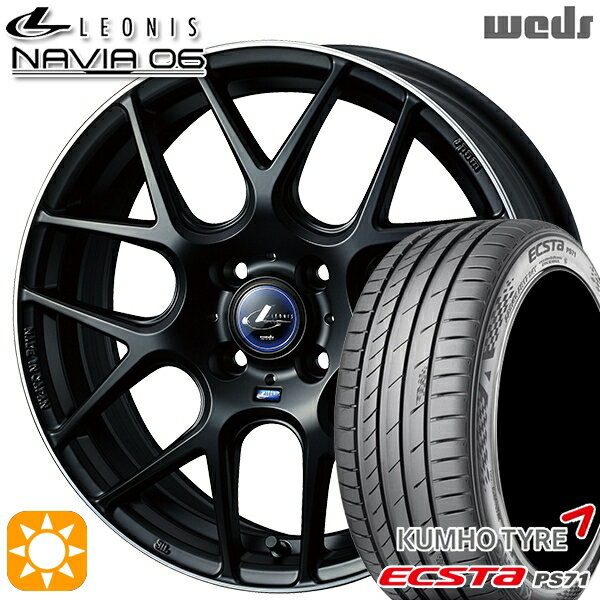 【取付対象】205/45R17 88W XL クムホ エクスタ PS71 Weds ウェッズ レオニス ナヴィア06 MBP (マットブラックリムポリッシュ) 17インチ 6.5J 4H100 サマータイヤホイールセット