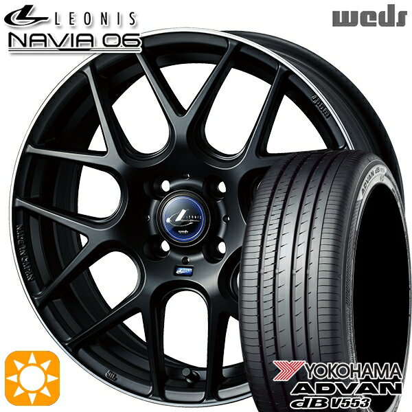 【取付対象】165/55R15 75V ヨコハマ アドバンデシベル V553 Weds ウェッズ レオニス ナヴィア06 MBP (マットブラックリムポリッシュ) 15インチ 4.5J 4H100 サマータイヤホイールセット