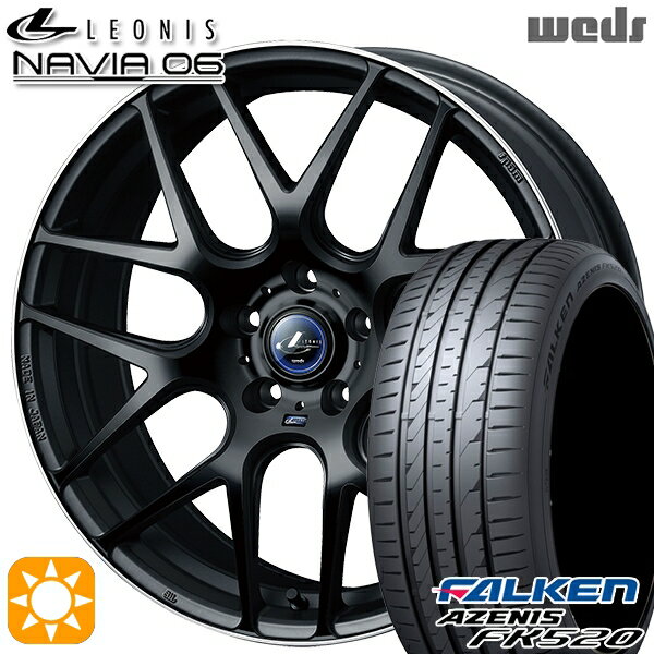 【取付対象】225/55R18 102W XL ファルケン アゼニス FK520 Weds ウェッズ レオニス ナヴィア06 MBP (マットブラックリムポリッシュ) 18インチ 7.0J 5H114.3 サマータイヤホイールセット