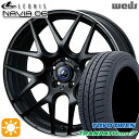 【取付対象】215/60R17 96H トーヨー トランパス mp7 Weds ウェッズ レオニス ナヴィア06 MBP (マットブラックリムポリッシュ) 17インチ 7.0J 5H100 サマータイヤホイールセット(2)