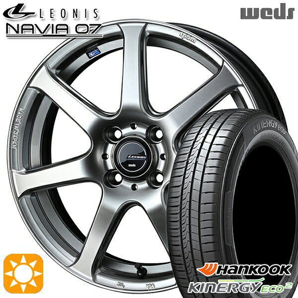 【取付対象】165/55R15 75V ハンコック KlnERGy ECO2 K435 Weds ウェッズ レオニス ナヴィア07 HSB (ハイパーシルバーブラック) 15インチ 4.5J 4H100 サマータイヤホイールセット