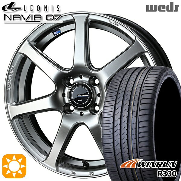 【取付対象】195/45R16 84V XL ウィンラン R330 Weds ウェッズ レオニス ナヴィア07 HSB (ハイパーシルバーブラック) 16インチ 6.0J 4H100 サマータイヤホイールセット