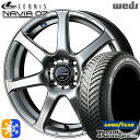 タフト 165/65R15 81H グッドイヤー ベクター フォーシーズンズ Weds ウェッズ レオニス ナヴィア07 15インチ 4.5J 4H100 HSB(ハイパーシルバーブラック) オールシーズンタイヤホイールセット