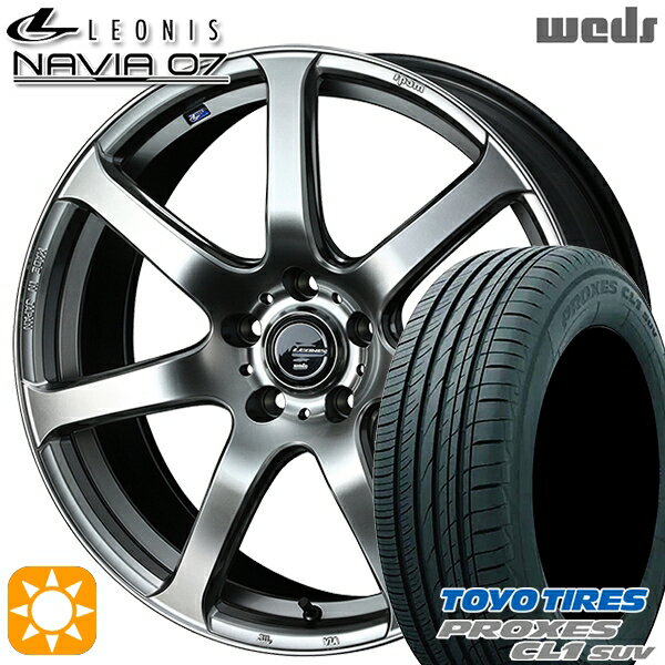 【取付対象】225/50R18 95W トーヨー プロクセス CL1 SUV Weds ウェッズ レオニス ナヴィア07 HSB (ハイパーシルバーブラック) 18インチ 7.0J 5H114.3 サマータイヤホイールセット