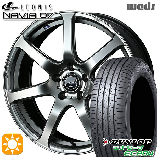 【取付対象】アイシス ノア 215/45R17 91W XL ダンロップ エナセーブ EC204 Weds ウェッズ レオニス ナヴィア07 HSB (ハイパーシルバーブラック) 17インチ 7.0J 5H114.3 サマータイヤホイールセット