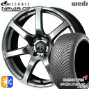 225/50R18 99W XL クムホ ソルウス 4S HA32 Weds ウェッズ レオニス ナヴィア07 HSB (ハイパーシルバーブラック) 18インチ...