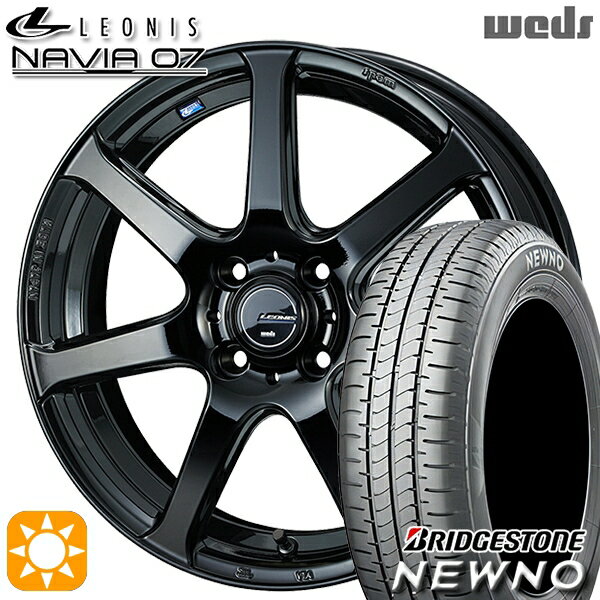 【取付対象】165/50R16 75V ブリヂストン ニューノ Weds ウェッズ レオニス ナヴィア07 PBK (プレミアムブラック) 16インチ 5.0J 4H100 サマータイヤホイールセット