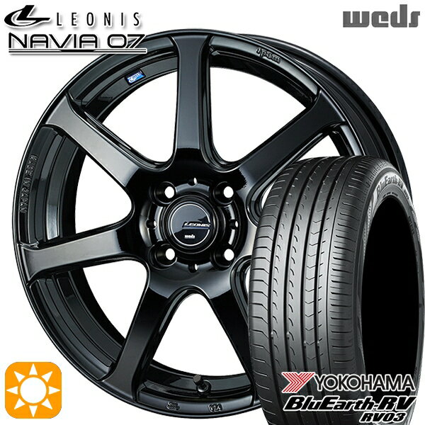 【取付対象】ウェイク 165/55R15 75V ヨコハマ ブルーアース RV03 Weds ウェッズ レオニス ナヴィア07 PBK (プレミアムブラック) 15インチ 4.5J 4H100 サマータイヤホイールセット