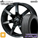 【取付対象】225/60R17 99H ラウフェン X FIT HP LA41 Weds ウェッズ レオニス ナヴィア07 PBK (プレミアムブラック) 17インチ 7.0J 5H114.3 サマータイヤホイールセット