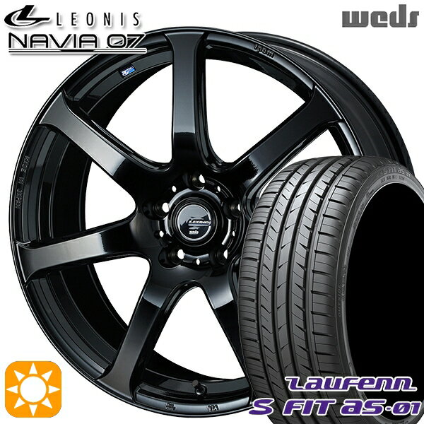 【最大2,000円OFFクーポン】プリウス カローラツーリング 215/45R17 91W XL ラウフェン S FIT aS-01 LH02 Weds ウェッズ レオニス ナヴィア07 PBK (プレミアムブラック) 17インチ 7.0J 5H100 サマータイヤホイールセット