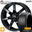 【取付対象】225/40R18 92W XL ピレリ パワジー Weds ウェッズ レオニス ナヴィア07 PBK (プレミアムブラック) 18インチ 7.0J 5H114.3 サマータイヤホイールセット