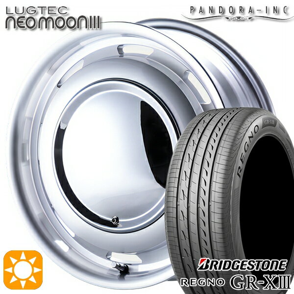 【取付対象】165/55R15 75V ブリヂストン レグノ GR-X3 パンドラ ラグテック ネオムーン3 フルポリッシュ 15インチ 5.0J 4H100 サマータイヤホイールセット