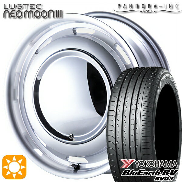 【取付対象】165/55R15 75V ヨコハマ ブルーアース RV03 パンドラ ラグテック ネオムーン3 フルポリッシュ 15インチ 5.0J 4H100 サマータイヤホイールセット