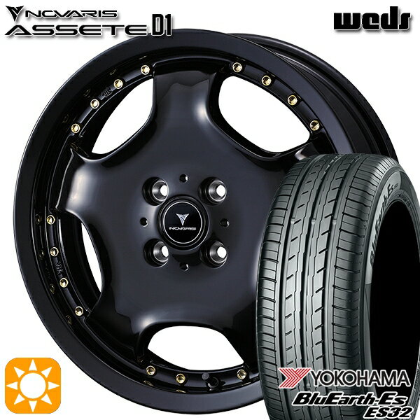 【取付対象】165/50R16 75V ヨコハマ ブルーアース ES32 ウェッズ ノヴァリス アセット D1 BK/GO 16インチ 5.0J 4H100 サマータイヤホイールセット