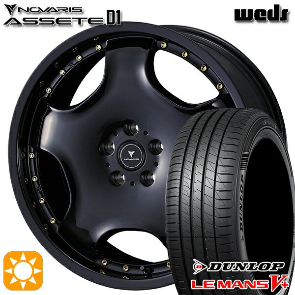 【取付対象】225/35R19 88W XL ダンロップ ルマン5+ ウェッズ ノヴァリス アセット D1 BK/GO 19インチ 8.0J 5H114.3 サマータイヤホイールセット