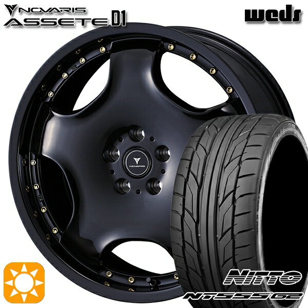 【取付対象】215/35R19 85Y XL ニットー NT555 G2 ウェッズ ノヴァリス アセット D1 BK/GO 19インチ 8.0J 5H114.3 サマータイヤホイールセット