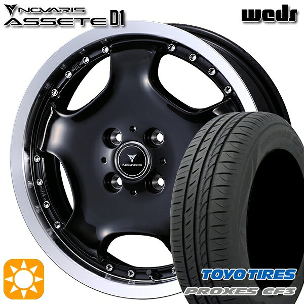 【取付対象】165/60R15 77H トーヨー プロクセス CF3 ウェッズ ノヴァリス アセット D1 BK/RP 15インチ 4.5J 4H100 サマータイヤホイールセット