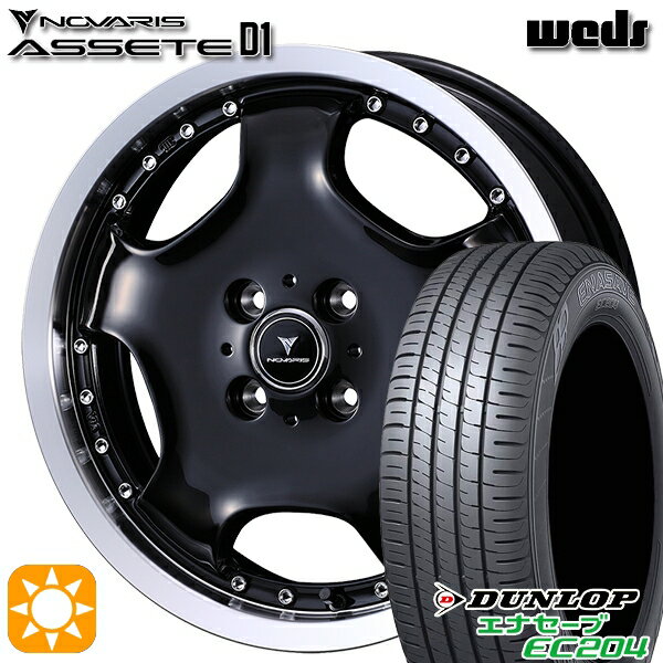 【取付対象】165/50R16 77V XL ダンロップ エナセーブ EC204 ウェッズ ノヴァリス アセット D1 BK/RP 16インチ 5.0J 4H100 サマータイヤホイールセット