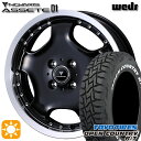 【取付対象】165/60R15 77Q トーヨー オープンカントリー R/T ホワイトレター ウェッズ ノヴァリス アセット D1 BK/RP 15インチ 4.5J 4H100 サマータイヤホイールセット(2)