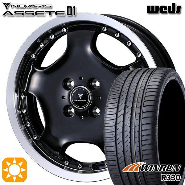 【取付対象】165/50R16 77V XL ウィンラン R330 ウェッズ ノヴァリス アセット D1 BK/RP 16インチ 5.0J 4H100 サマータイヤホイールセット