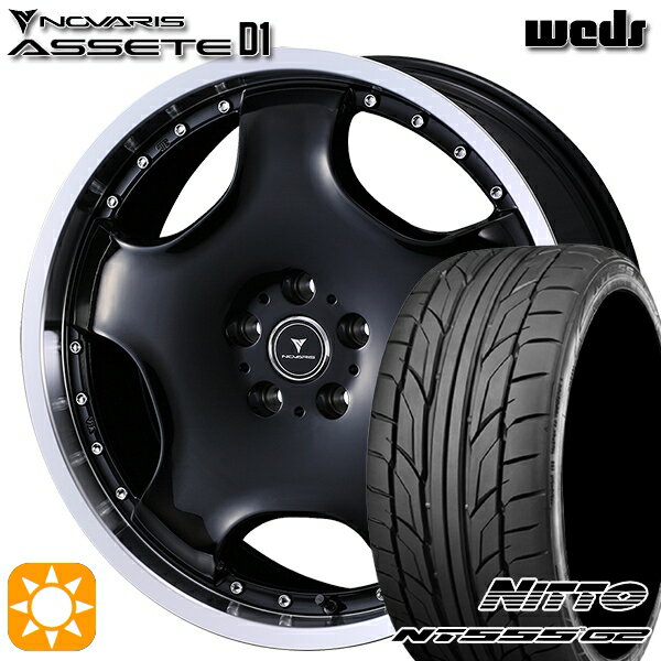 【取付対象】215/35R19 85Y XL ニットー NT555 G2 ウェッズ ノヴァリス アセット D1 BK/RP 19インチ 8.0J 5H114.3 サマータイヤホイールセット