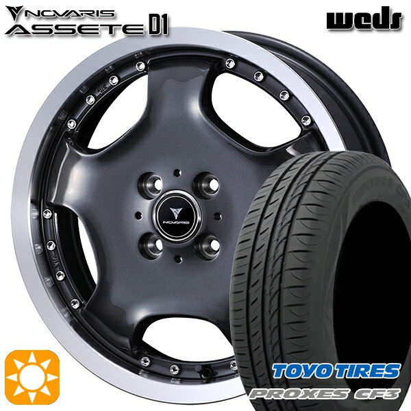 【取付対象】165/65R15 81H トーヨー プロクセス CF3 ウェッズ ノヴァリス アセット D1 GM/RP 15インチ 4.5J 4H100 サマータイヤホイールセット