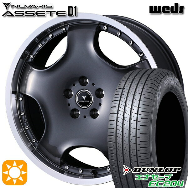 【取付対象】225/50R18 95W ダンロップ エナセーブ EC204 ウェッズ ノヴァリス アセット D1 GM/RP 18インチ 8.0J 5H114.3 サマータイヤホイールセット