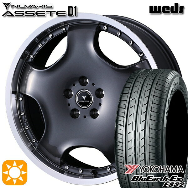 【取付対象】215/45R18 93W ヨコハマ ブルーアース ES32 ウェッズ ノヴァリス アセット D1 GM/RP 18インチ 7.0J 5H114.3 サマータイヤホイールセット