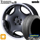 【取付対象】215/40R18 89W XL グッドイヤー イーグル LSEXE ウェッズ ノヴァリス アセット D1 GM/RP 18インチ 7.0J 5H114.3 サマータイヤホイールセット