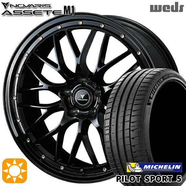【取付対象】245/40R19 98Y XL ミシュラン パイロットスポーツ5 Weds ウェッズ ノヴァリス アセット M1 ブラック/ゴールドピアス 19インチ 8.0J 5H114.3 サマータイヤホイールセット
