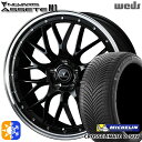 225/50R18 95W ミシュラン クロスクライメート2 SUV Weds ウェッズ ノヴァリス アセット M1 ブラック/リムポリッシュ 18インチ 7.5J 5H114.3 オールシーズンタイヤホイールセット