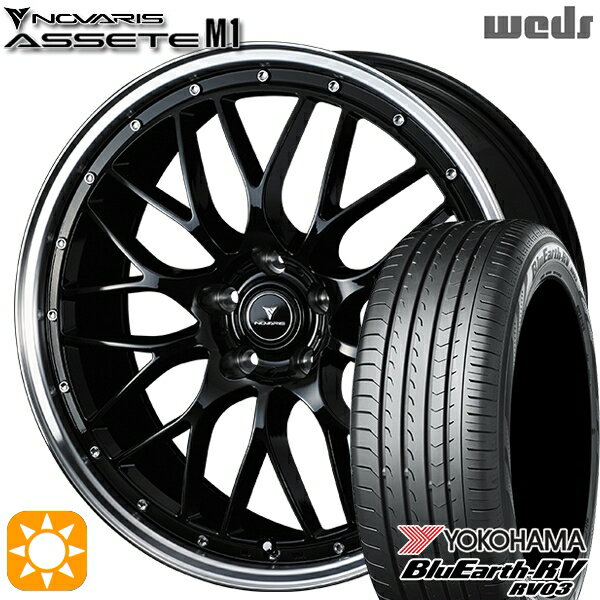 【取付対象】225/60R18 100H ヨコハマ ブルーアース RV03 Weds ウェッズ ノヴァリス アセット M1 ブラック/リムポリッシュ 18インチ 8.0J 5H114.3 サマータイヤホイールセット