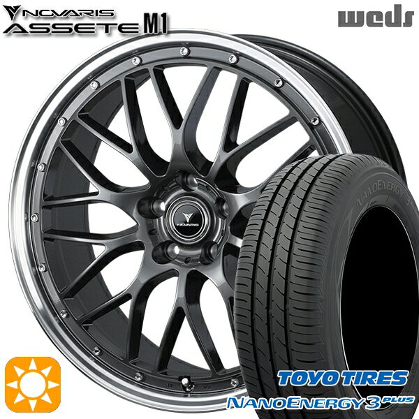【取付対象】225/45R18 91W トーヨー ナノエナジー3プラス Weds ウェッズ ノヴァリス アセット M1 ガンメタ/リムポリッシュ 18インチ 7.5J 5H114.3 サマータイヤホイールセット