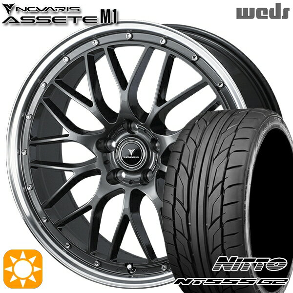 【取付対象】215/40R18 89W XL ニットー NT555 G2 Weds ウェッズ ノヴァリス アセット M1 ガンメタ/リムポリッシュ 18インチ 7.5J 5H114.3 サマータイヤホイールセット