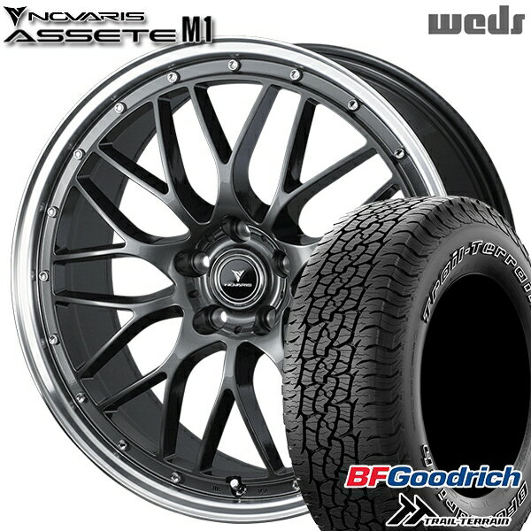 【取付対象】235/60R18 107H XL RBL BFグッドリッチ トレールテレーン Weds ウェッズ ノヴァリス アセット M1 ガンメタ/リムポリッシュ 18インチ 8.0J 5H114.3 サマータイヤホイールセット