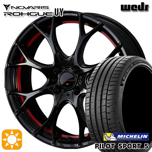 【取付対象】マツダ2 ノート 205/45R17 88Y XL ミシュラン パイロットスポーツ5 Weds ウェッズ ノヴァリス ローグ UY ピアノブラック/レッドライン 17インチ 6.5J 4H100 +40/+50 サマータイヤホイールセット