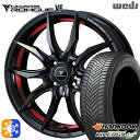 165/65R14 79T nRbN KInERGy 4s 2 (H750) Weds EFbY m@X [O VF sAmubN/bhC 14C` 4.5J 4H100 I[V[Y^CzC[Zbg