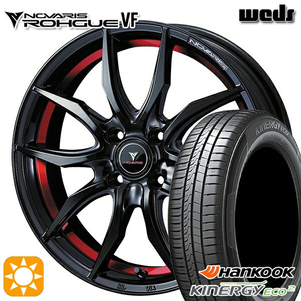 【取付対象】165/50R15 72V ハンコック KlnERGy ECO2 K435 Weds ウェッズ ノヴァリス ローグ VF ピアノブラック/レッドライン 15インチ 4.5J 4H100 サマータイヤホイールセット