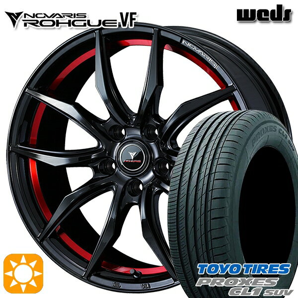 【取付対象】225/55R18 98V トーヨー プロクセス CL1 SUV Weds ウェッズ ノヴァリス ローグ VF ピアノブラック/レッドライン 18インチ 8.0J 5H114.3 サマータイヤホイールセット