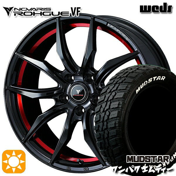 【取付対象】225/60R18 100T WL マッドスター ワンパク M/T ホワイトレター Weds ウェッズ ノヴァリス ローグ VF ピアノブラック/レッドライン 18インチ 7.0J 5H114.3 サマータイヤホイールセット